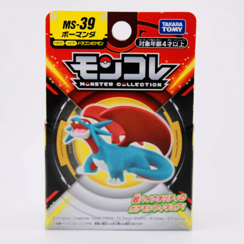 Figura Pokemon Salamence Ms-39 - A Pedido_exkarg