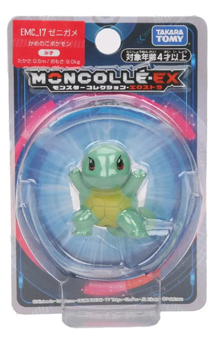 Figura Pokemon Moncolle Ex | Squirtle Takara Tomy