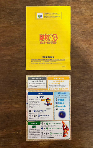 Donkey Kong 64 - Nintendo 64 (Usado)