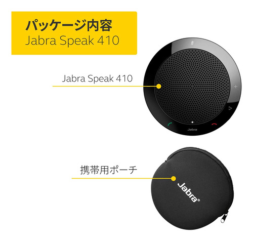 Jabra 7410-209 Modelo Speak 410 Altavoz Usb, Plug And...