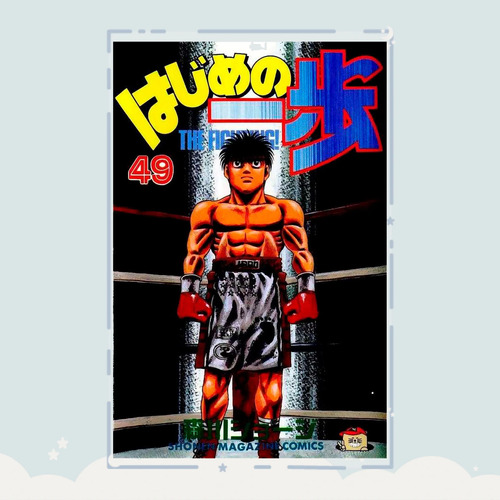 Manga Hajime No Ippo Tomo 49