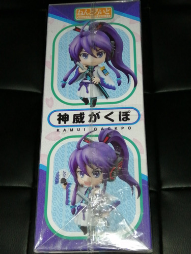 Vocaloid Gackpoid Camui Gackpo Nendoroid (no. 247)