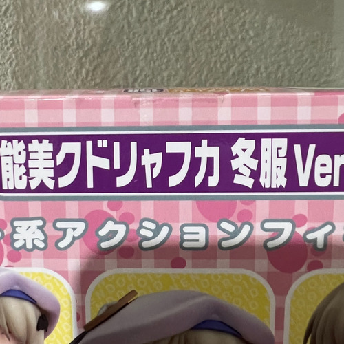 Little Busters-figura Nendoroid 158: Kudryavka Noumi W (leer