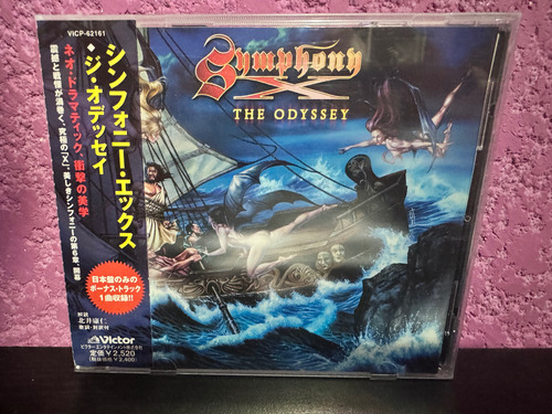 Symphony X The Odyssey (edición Japonesa) 