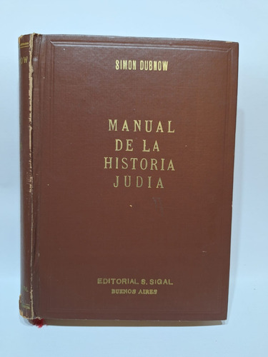 Antiguo Libro Manual De La Historia Judia S Dubnow 1970 Le57