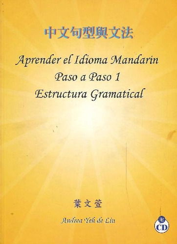 Libro Aprender El Idioma Mandarin Paso A Paso 1 Cd Estructur