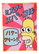Comprar Cartel Plano - Los Simpson Mr Chispa Homero Japones