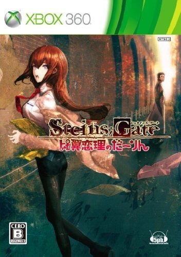 Steinsgate: Hiyoku Renri No Darling [importación De Japón]