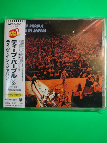 Deep Purple - Made In Japan (cd Álbum, 1996 Japón)