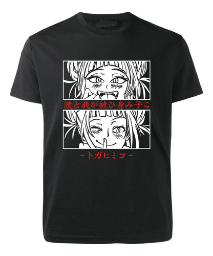 Remera Negra Boku No Hero - Himiko Toga - Waifu - Anime 