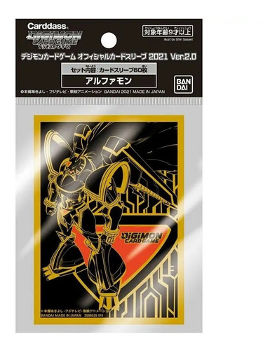 Digimon Card Game Card Sleeves Micas Alphamon