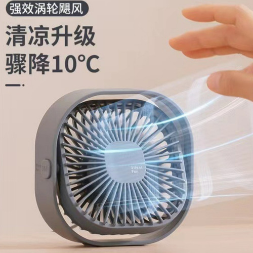 Ventilador Pequeño, Pequeño, Silencioso, Fuerte, Que Sopla D