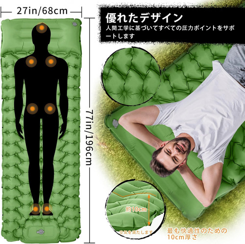 Colchoneta Inflable De 3.9 Pulgadas De Grosor Extra Para Aca