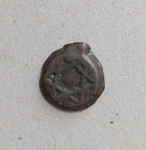 Moneda Marruecos Abd Al Rahman Original 1822-59 # 5 Antigua