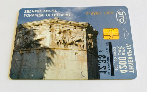 Tarjeta Telefónica Grecia Atenas Torre De Los Vientos Acued. (Usado)