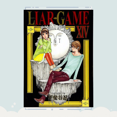 Manga Liar Game Tomo 14