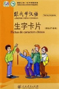 Aprende Chino Conmigo Fichas De Caracteres Chinos - Aa.vv.