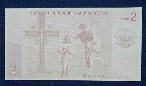 Billete De 2 Dram, Pais Armenia. Homenaje Al Bautizo De Jesu