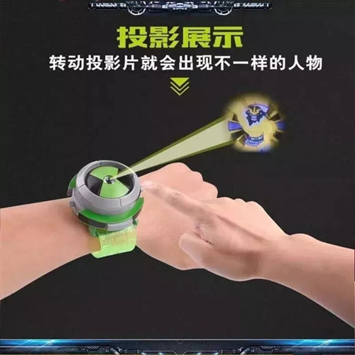Reloj Proyección Ben 10 Omnitrix, 1 Pieza, Juguete Infantil