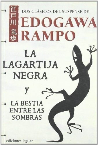 Lagartija Negra, La. La Bestia Entre Las Sombras - Edogawa R