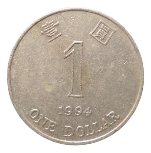 Hong Kong 1 Dollar Años: 1994-2019 X Pieza Hk#01