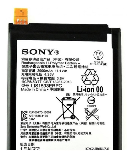 Imagen 1 de 1 de Bateria Sony Z5
