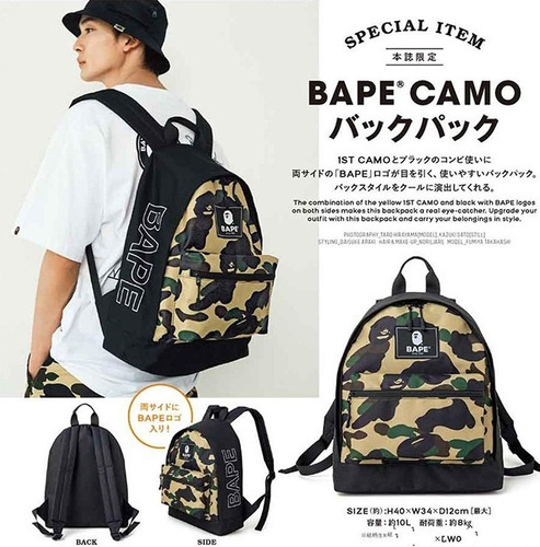 Mochila Ligera De Camuflaje Bape Mochila Escolar Para Estudi