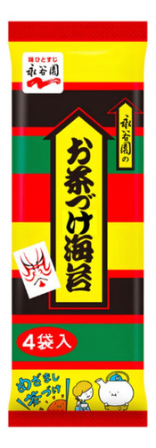 Tempero P/ Caldos Sabor Alga Nori 4p Nag 24g - Origem Japao