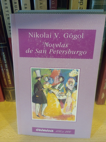 Novelas De San Petersburgo - Nikolai Gogol