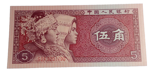 Cédula De 5 Jiao China Fe