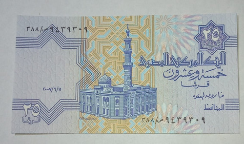 Billete De Egipto 25 Piastras 2001 -unc P. 57