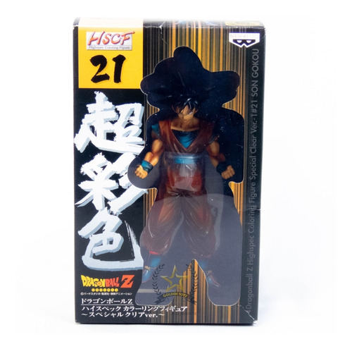 Dragon Ball Hscf N21 Son Goku Special Clear 1 Golden Toys