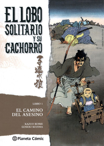 Libro Lobo Solitario Y Su Cachorro 1