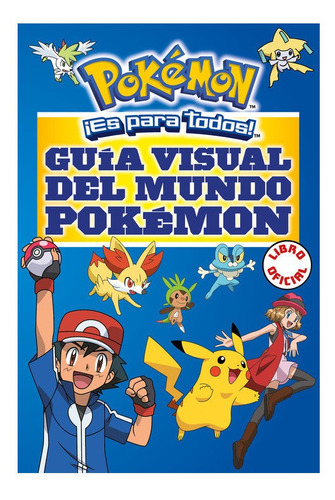 Guía visual del mundo pokémon: Libro oficial, de Vários autores. Serie Licencias, vol. 1.0. Editorial Altea, tapa blanda, edición 1.0 en español, 2017