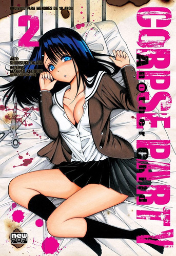 Corpse Party: Another Child - Volume 02, De Ogata, Shunsuke. Newpop Editora Ltda Me, Capa Mole Em Português, 2017