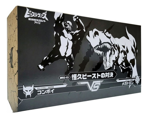 Optimus Primal x Megatron Transformers Beast Wars Bwvs-01