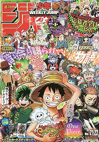 Revista Anime Weekly Shonen Jump One Piece #21-22 2021 