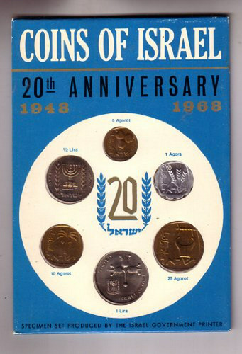 Set Moneda Israel 1968 Aniv. 20 Años - Unc