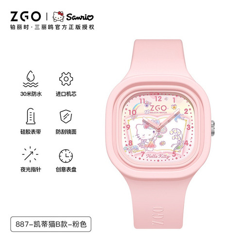 Reloj Infantil Para Mujer Sanrio Hello Kitty My Melody Kurom