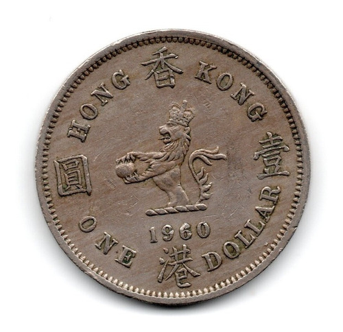 Hong Kong Moneda 1 Dollar Año 1960 H Km#31.1