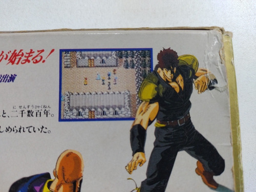 Hokuto No Ken 5 - Super Famicom - Snes (Usado)