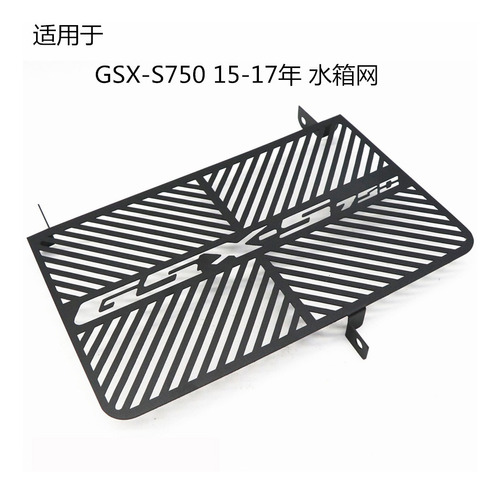 Para Gsx-s750 Protector De Parrilla De Enfriamiento Gsxs750