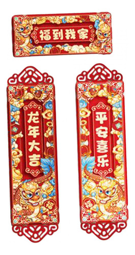 Coplas De Año Nuevo Chino Con Pancarta, Señales De Puerta