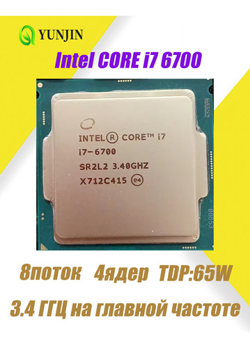 Intel Core I7 6700 4 Núcleos 8 Hilos 3.4 Ghz 65 W