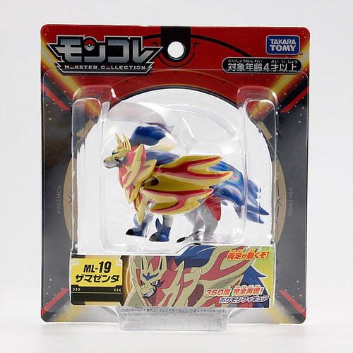 Pokemon Moncolle Zamazenta Ml-19