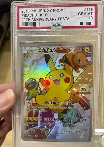 ピカチュウ　プロモ 12枚セット　Pikachu Promo Card Set Coleção Pokémon Pikachu Promo Xy Psa10 Com Iniciais | MercadoLivre