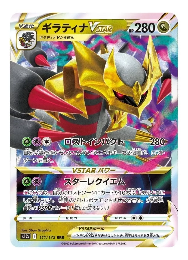 Carta Pokemon Eternatus V Japonesa Original Vmax Climax