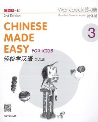 Chinese Made Easy For Kids 3 - Workbook. Simplified Chara...