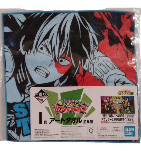 Toalla Todoroki My Hero Academia Ultra Impact Ichiban Kuji I