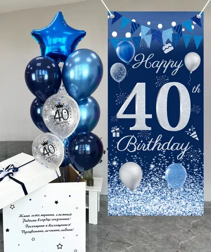 Globos Y Banner Decorativos Para Cumpleaños N.° 40 De Hombre